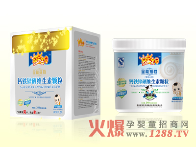 冠軍寶貝嬰幼兒全能搭檔