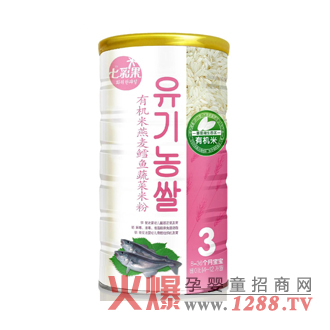 七彩果有機(jī)米燕麥鱈魚(yú)蔬菜米粉