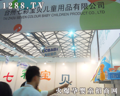 �_(t��i)���߲ʌ�ؐ��ͯ��Ʒ���޹�˾