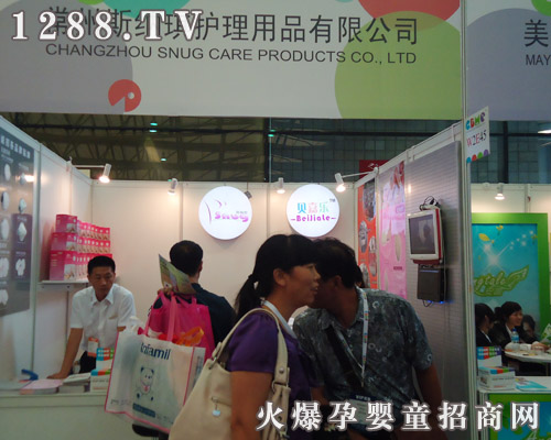 ����˹�{���o(h��)����Ʒ���޹�˾�����Ϻ�CBME