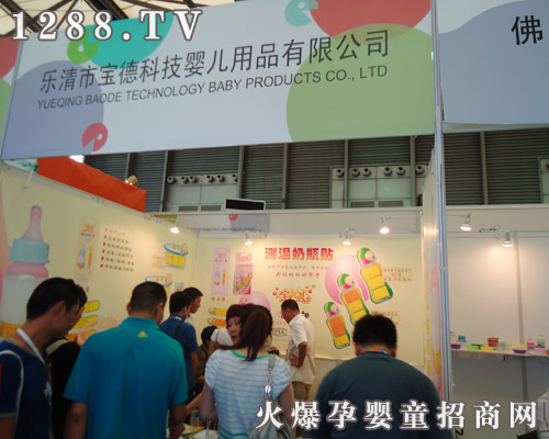 ��(l��)���Ќ��¿Ƽ��냺��Ʒ���޹�˾