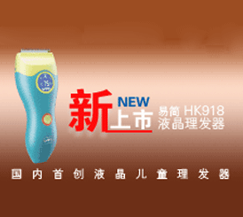 �׺�Һ�����l(f��)��HK918