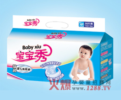 寶寶秀嬰兒紙尿褲