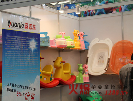 源源樂嬰童用品展會(huì)概況