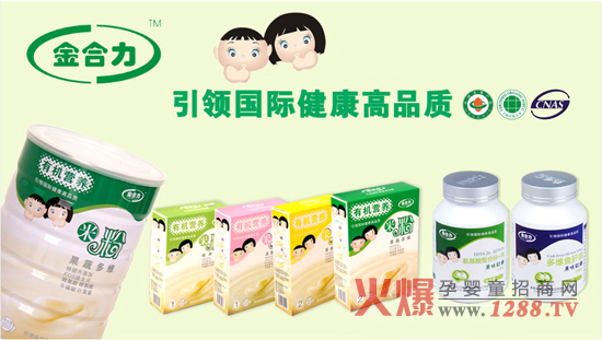 �������ͯ�I�B(y��ng)Ʒ���I(l��ng)���H������Ʒ�|(zh��)