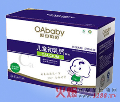 歐安貝貝兒童初乳鈣