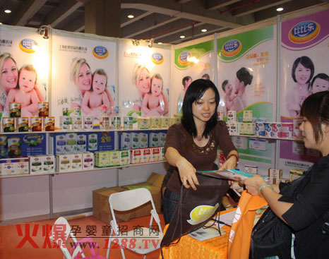 �ȱȘ���ͯʳƷ�@�G�����V�݇��H��ͯչ