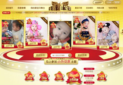 �������̷۽���ǌ�ؐ�W(w��ng)�j(lu��)���x�M����