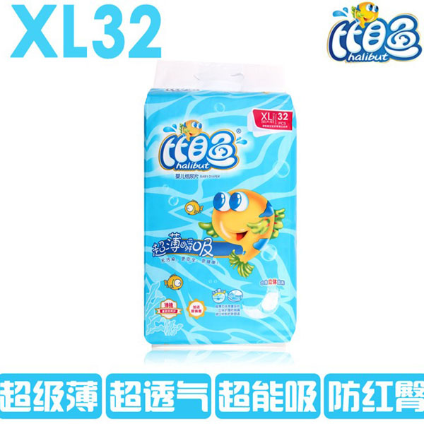 比目魚超薄瞬息嬰兒紙尿片 XL32