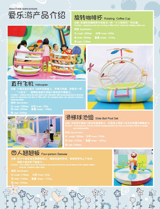 �ۘ��ήaƷ��B