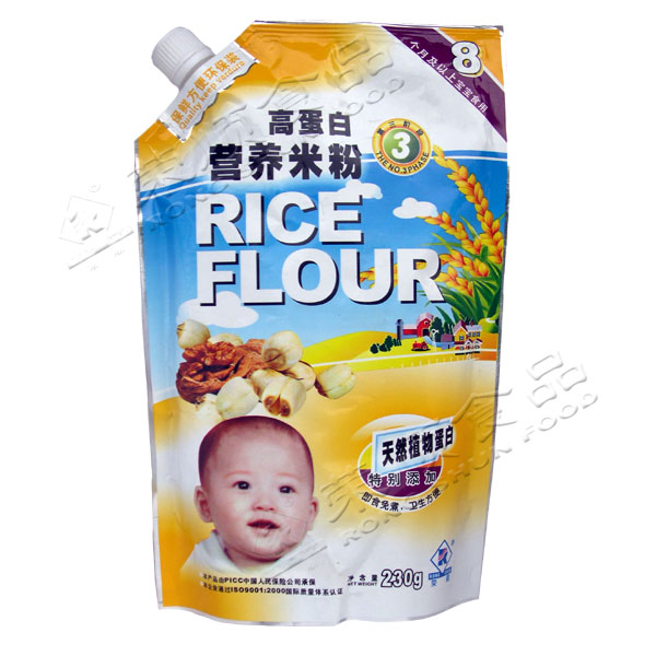 �s�230g�ߵ��נI�B(y��ng)�׷�3��