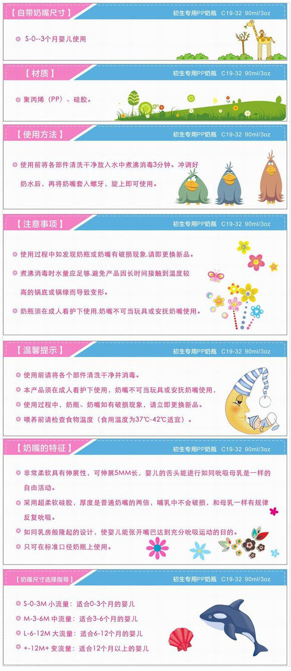 ���³�������PP��ƿ�S