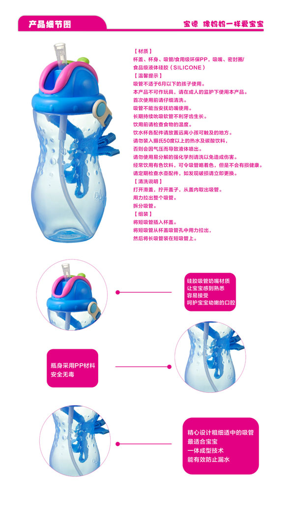 寶德防漏軟嘴吸水杯黃