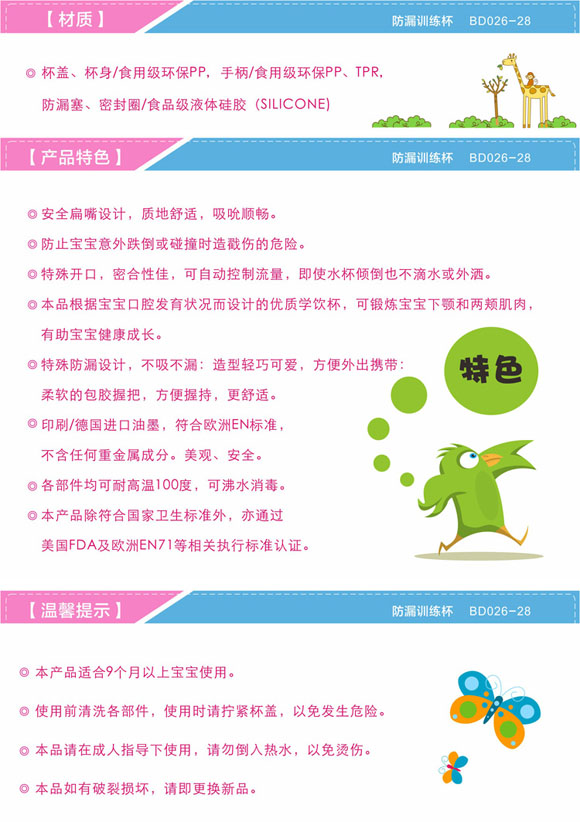 ���·�©Ӗ����270ml��