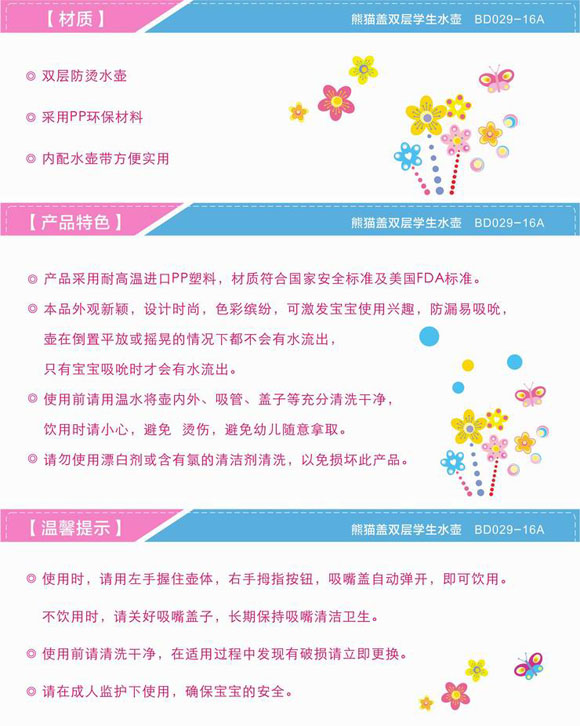 ������؈�wˮ��475ml�{(l��n)