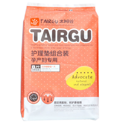 太陽(yáng)谷孕產(chǎn)婦專(zhuān)用護(hù)理墊8P組合裝