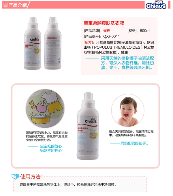 ȸ�ό������?bi��o)��wϴ��Һ