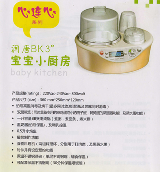 產(chǎn)品簡(jiǎn)介