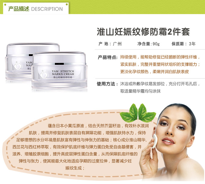 �Аۻ�ɽ����y�޷�˪2����