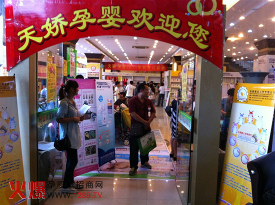 ����2012�갲������Ћ�ӆ؛��(hu��)�A�M��Ļ