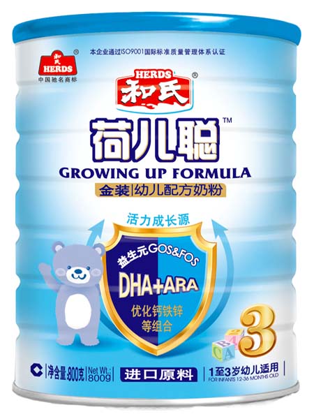 ���ϺɃ����b�׃��䷽�̷�800g3��