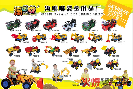 ����ͯ܇�������