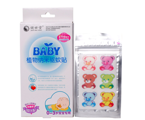 ������BABYֲ��{���(q��)���N��ô����