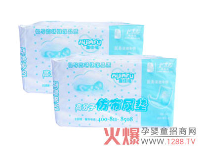 ϲ�Ѹ��²���|��Ч�A(y��)������l(f��)��