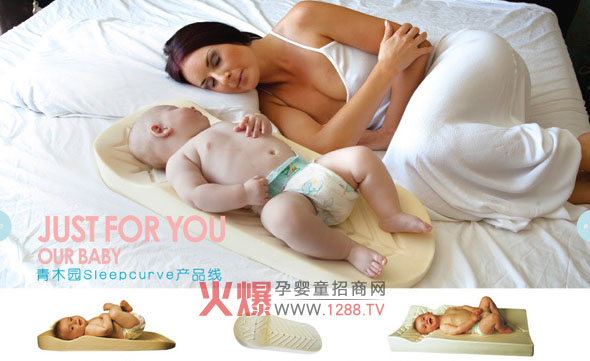 安曲嬰兒正姿睡墊