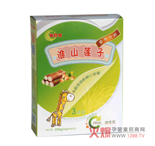 ��(y��u)ؐ�ӻ�ɽɏ�ӠI�B(y��ng)�׷ۮa(ch��n)Ʒ����