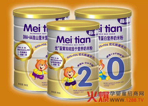 每添營(yíng)養(yǎng)奶米粉系列招商