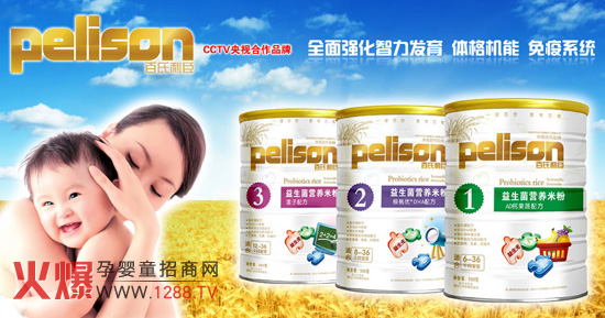 ��������Ʒ�ƌ��}�����Ͼ��ɹ���