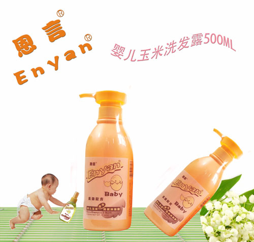 恩言500ML洗發(fā)露