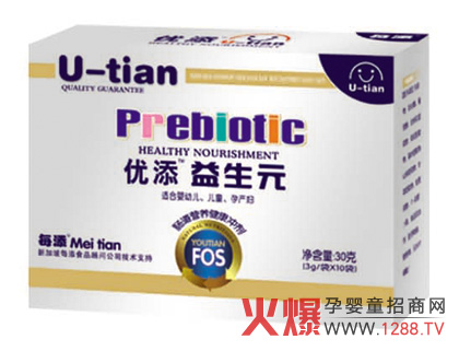 優(yōu)添益生元腸道活性營(yíng)養(yǎng)健康沖劑