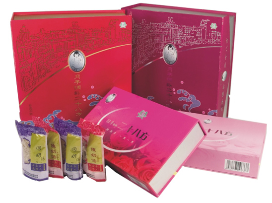 �����{(di��o)�a28��