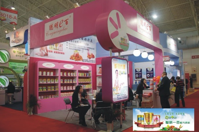 2012��4���ӵ�ʮ�Čþ�������ͯչ��