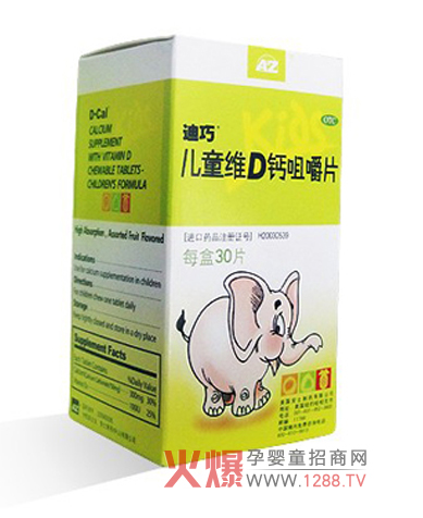 ���Ƀ�ͯ�SD�}�׽�Ƭ ׌�����p���a�}