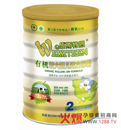 �����I�S˹����I(y��)���޹�˾�\(ch��ng)�Ћ��׃��̷۽�(j��ng)�N��