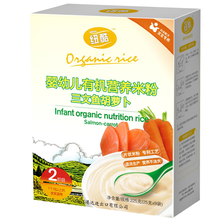 2階段有機(jī)米粉三文魚胡蘿卜