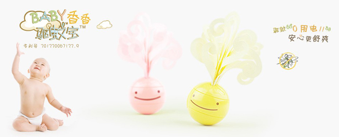 ��־BABY������Ì�