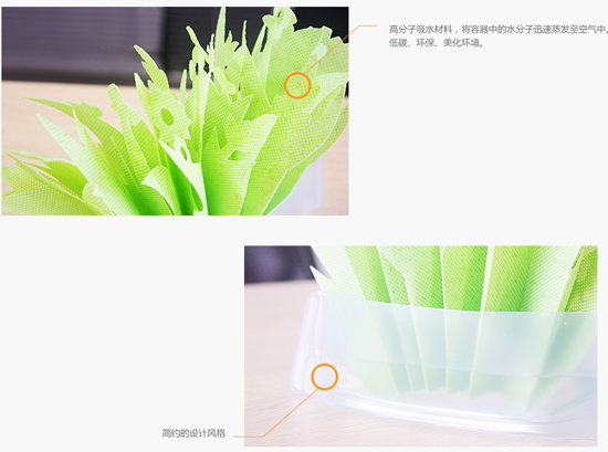 暢志綠色加濕器