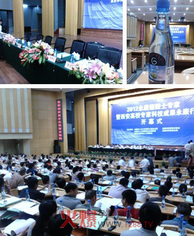 ����ˮ�ɞ顰������У���ҿƼ��ɹ������л�ӡ�Ψһָ����ˮ