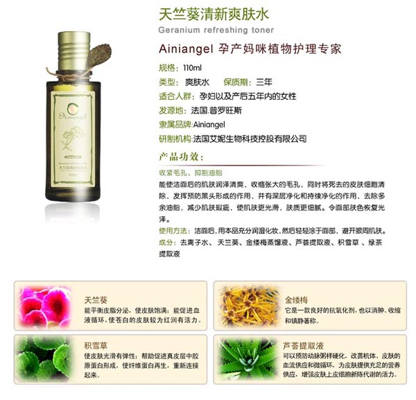 ������ʹ���ÿ�����ˬ�wˮ