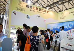 ������ͯ��Ʒ���޹�˾�Ϻ���ͯչ֮�ÈA�M�Y(ji��)��