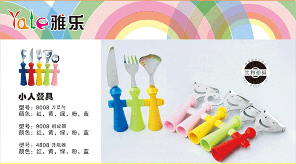 �Ř�(l��)��(chu��ng)��С�˲;�