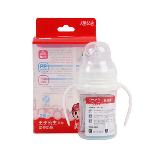 人魚公主奶瓶直筒