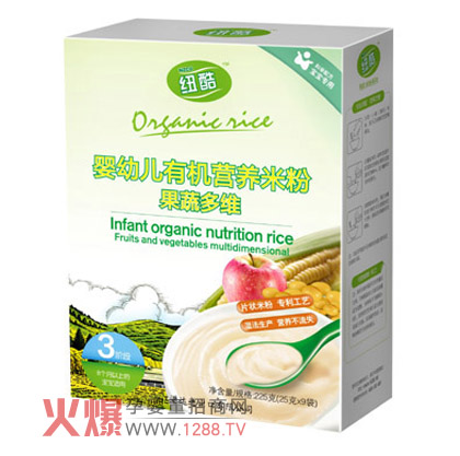 �~����׃�ʳƷ2012����ʽ�M(j��n)���Ї�