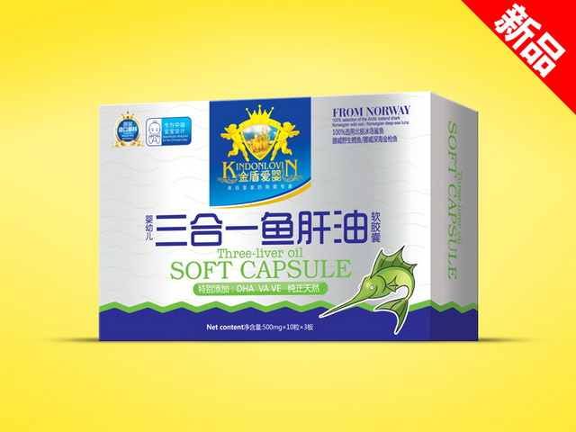 金盾愛(ài)嬰軟膠囊3板-嬰幼兒三合一魚(yú)肝油