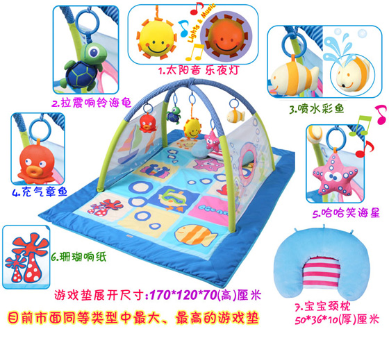 伊詩(shī)比蒂超大海洋音樂(lè)游戲墊