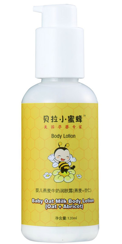 嬰兒燕麥潤(rùn)膚霜(燕麥+杏仁)